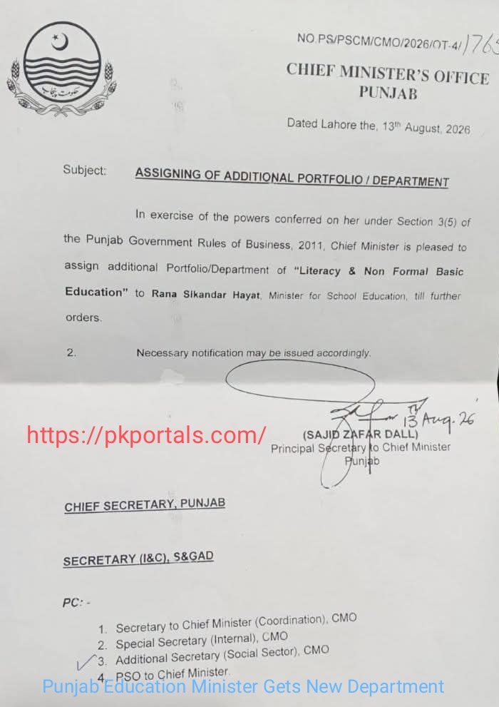 Punjab Education Minister Gets New Literacy Non-Formal Education Department 2026 1 Punjab Education Minister Gets New Literacy Non-Formal Education Department 2026