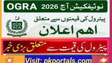 Petrol & Diesel Prices in Pakistan Today: OGRA Official Notification & Revised Rates (Sept 2026)