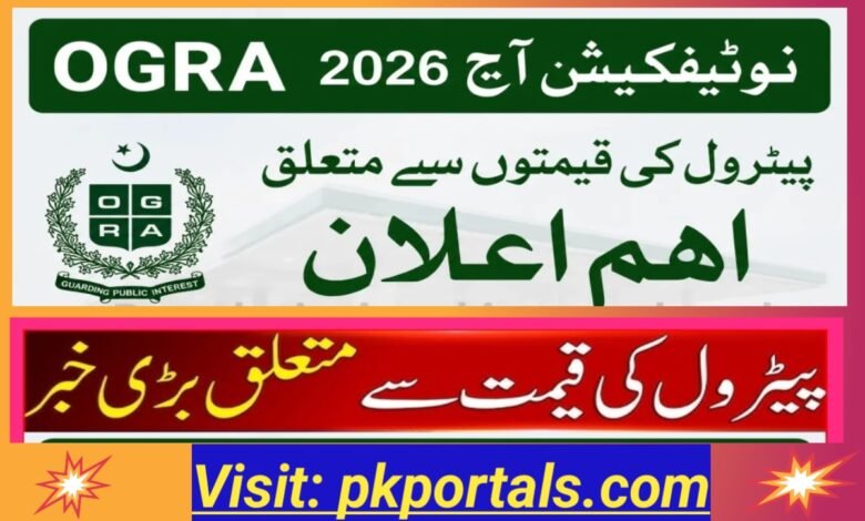 Petrol & Diesel Prices in Pakistan Today: OGRA Official Notification & Revised Rates (Sept 2026)