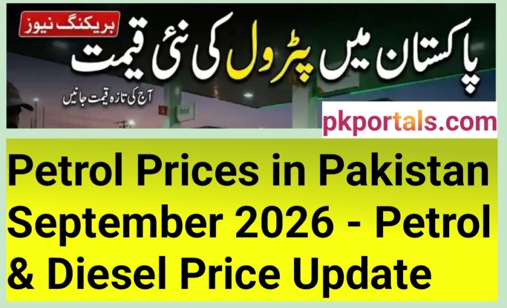 Petrol Prices in Pakistan September 2026 - Petrol & Diesel Price Update