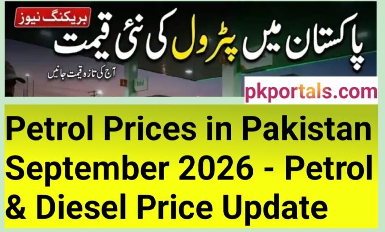 Petrol Prices in Pakistan September 2026 - Petrol & Diesel Price Update