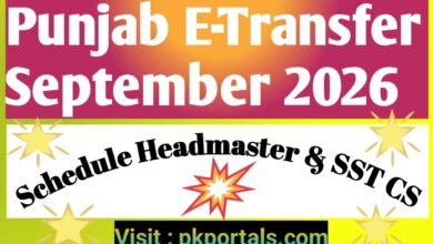 Punjab E-Transfer September 2026 Schedule – Headmaster & SST CS