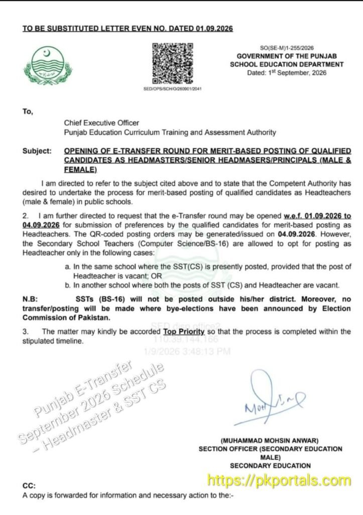 Punjab E-Transfer September 2026 Schedule – Headmaster & SST CS 3 Punjab E-Transfer September 2026 Schedule – Headmaster & SST CS