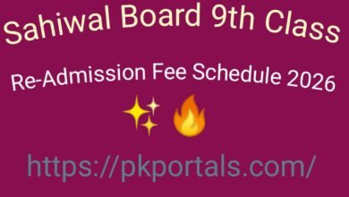 Sahiwal Board 9th Class Re-Admission Fee Schedule 2026