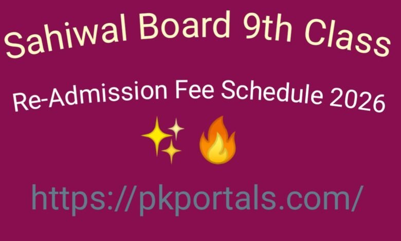 Sahiwal Board 9th Class Re-Admission Fee Schedule 2026